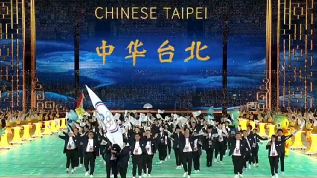 中華隊進場時，大會以「中華台北隊」介紹。（圖／翻攝自《央視》）