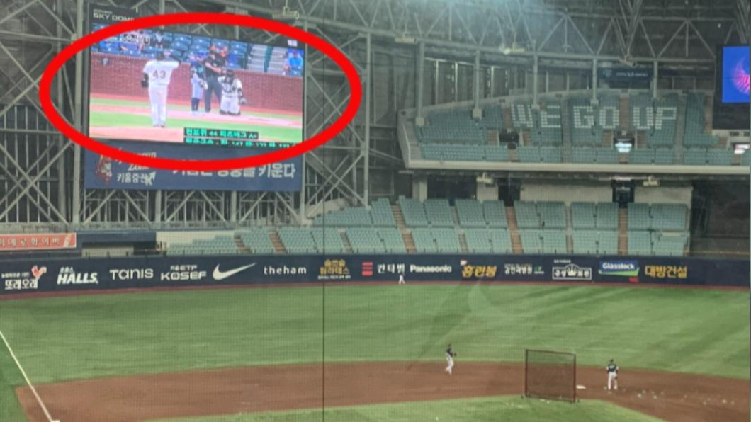 南韓利用高尺巨蛋球場的大螢幕播放中華隊投手的影片。（圖／翻攝自nocutnews）