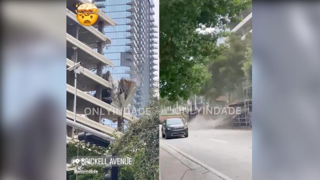 邁阿密（Miami）建築工地廢料從數層樓高掉落。（圖／翻攝自《紐約郵報》）