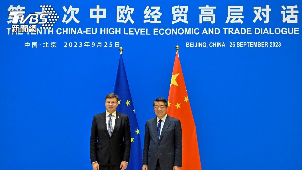 歐盟與中國大陸高層經貿對話。（照片來源：AP）