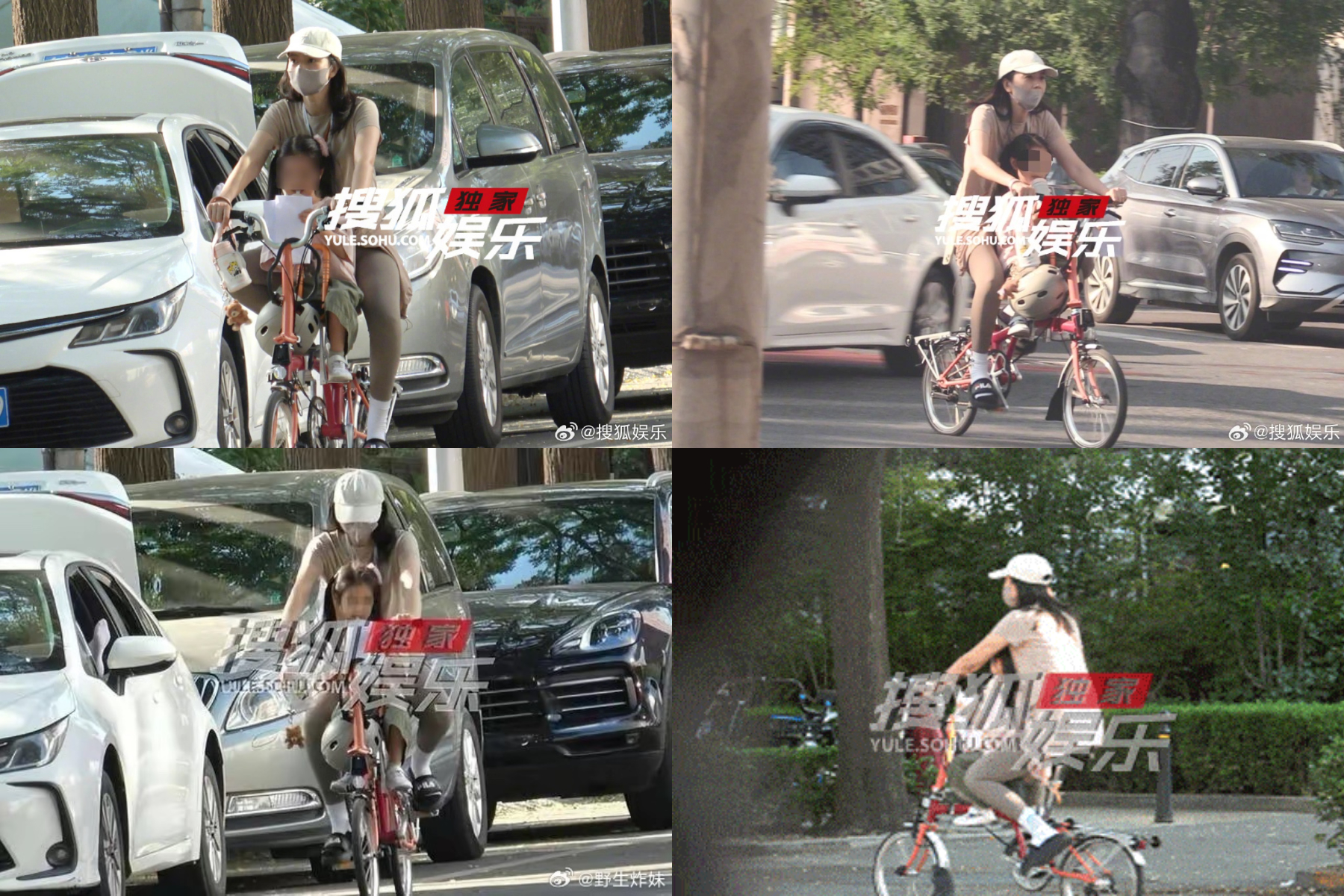 高圓圓騎腳踏車載女兒放學被捕捉。(圖/翻攝自微博)