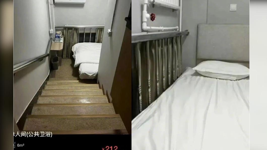 北京旅館推出「樓梯房」惹出爭議，遭強制查封並罰款。（圖／翻攝自微博）