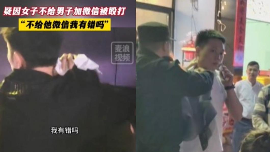 男子（左）要不到微信出手毆打兩名女子。（圖／翻攝自微博《陝西畫報社》）