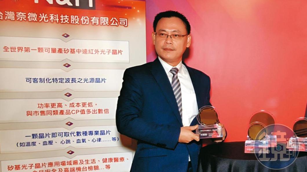 台灣奈微光公司去年底舉辦產品發表會，董事長張坤昱高調出席受訪。（圖／鏡週刊）