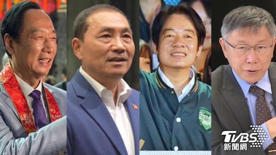 Lai Ching-te leads Taiwan presidential race with 30% support (TVBS News) Lai Ching-te leads Taiwan presidential race with 30% support