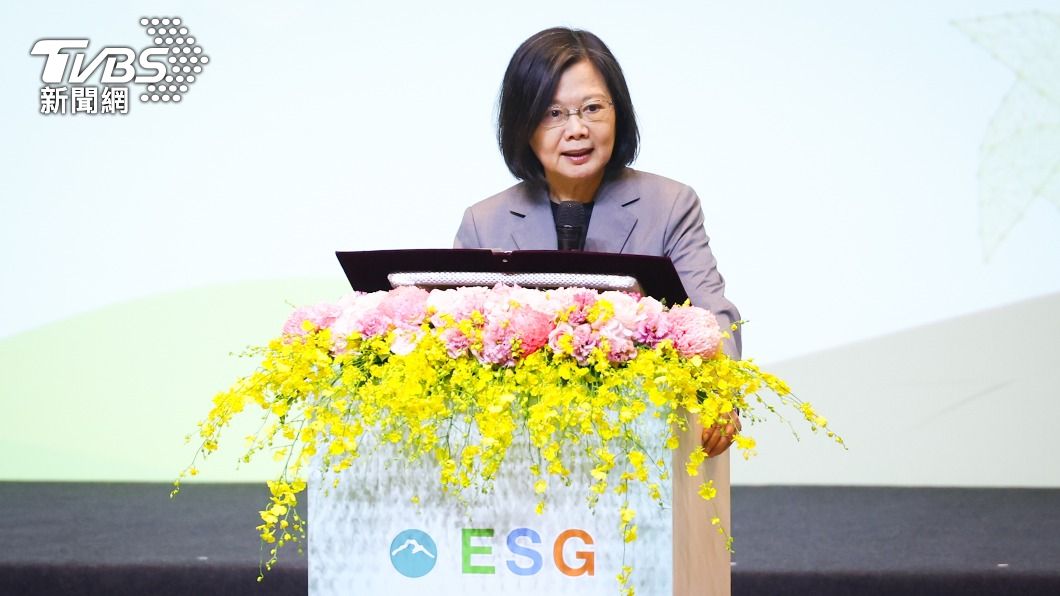 蔡總統出席玉山ESG永續倡議行動。（圖／中央社）