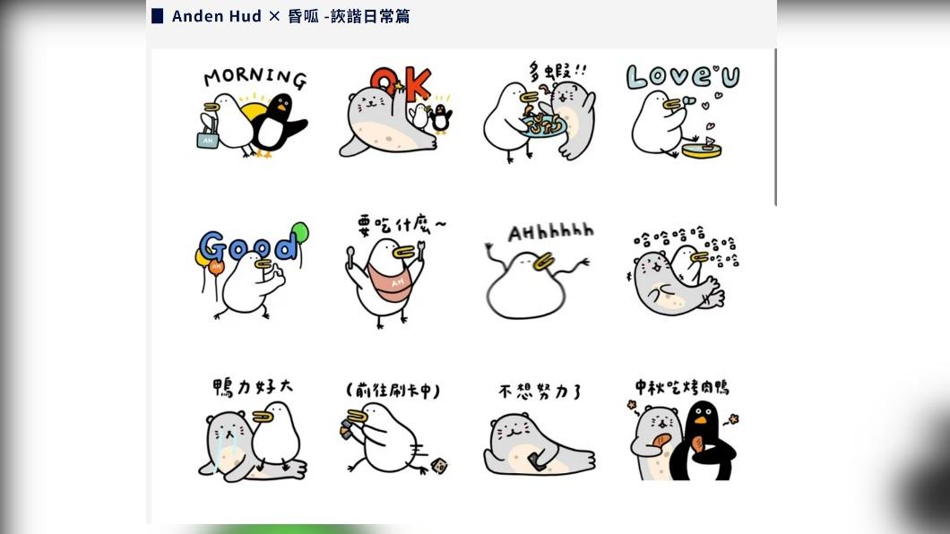 「Anden Hud × 昏呱 -詼諧日常篇」有「中秋吃烤鴨」樣式。（圖／翻攝LINE貼圖）