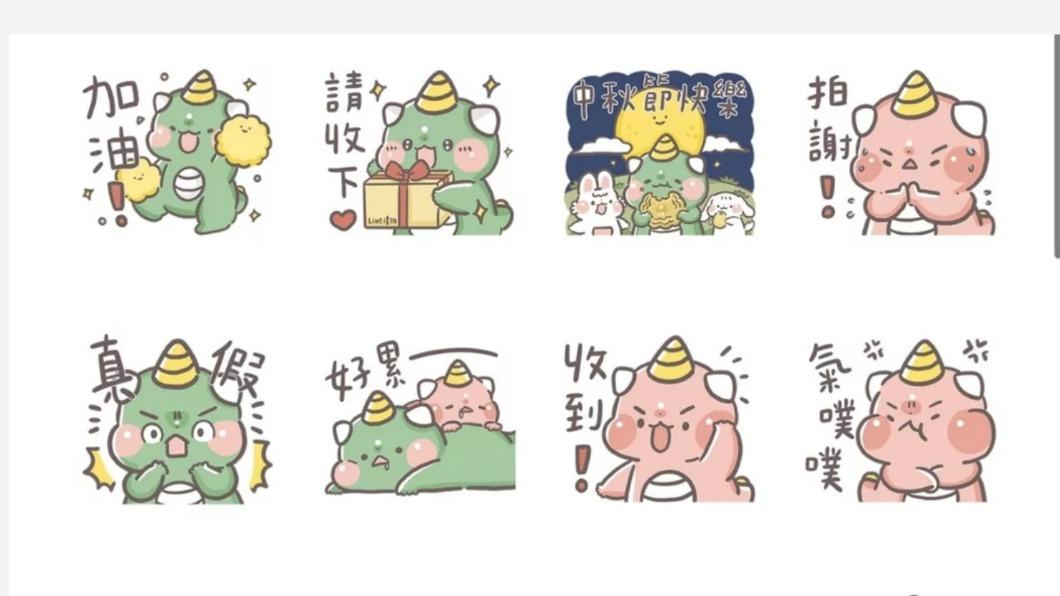 「LINE禮物 × 獨角龍豆豆」也有祝賀中秋節。（圖／翻攝LINE貼圖）