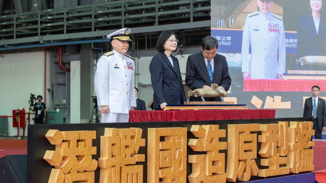 我國首艘國造潛艦「海鯤艦」昨（28日）舉辦原型艦命名暨下水典禮。（圖/總統府提供）