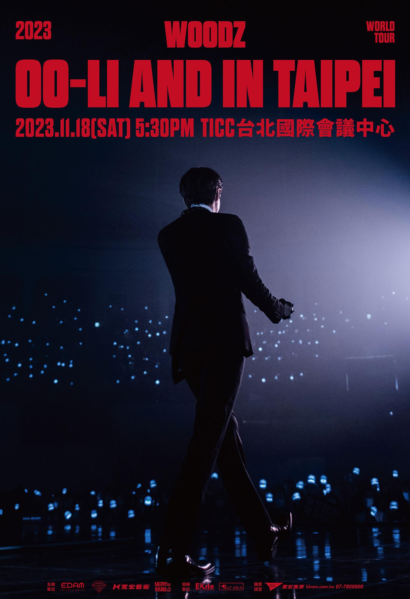 相隔9年再訪寶島,曹承衍嘴甜說沒忘記大家。(圖/寬宏藝術提供)