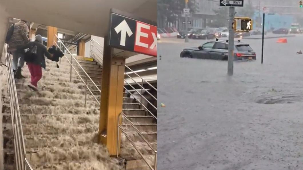 豪雨襲擊紐約市引發大淹水。（圖／翻攝自推特@aliifil1、@cathyrmoore）