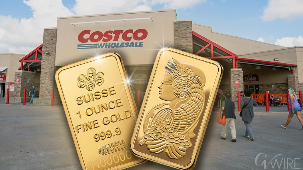 美國好市多（Costco）上周宣布開始販售1盎司金條。（圖／翻攝自gvwire）