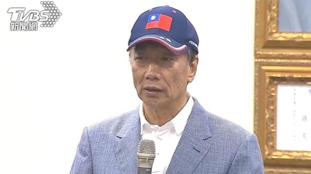 Terry Gou supports ex-president’s decision on National Day (TVBS News) Terry Gou supports ex-president’s decision on National Day