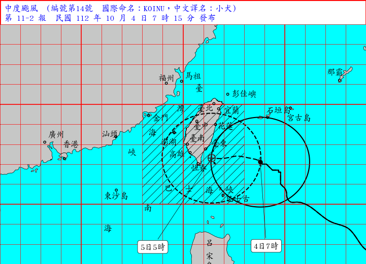 Typhoon Koinu to hit Taitung: Severe wind and rain expected (Courtesy of CWA) Typhoon Koinu to hit Taitung: Severe wind and rain expected