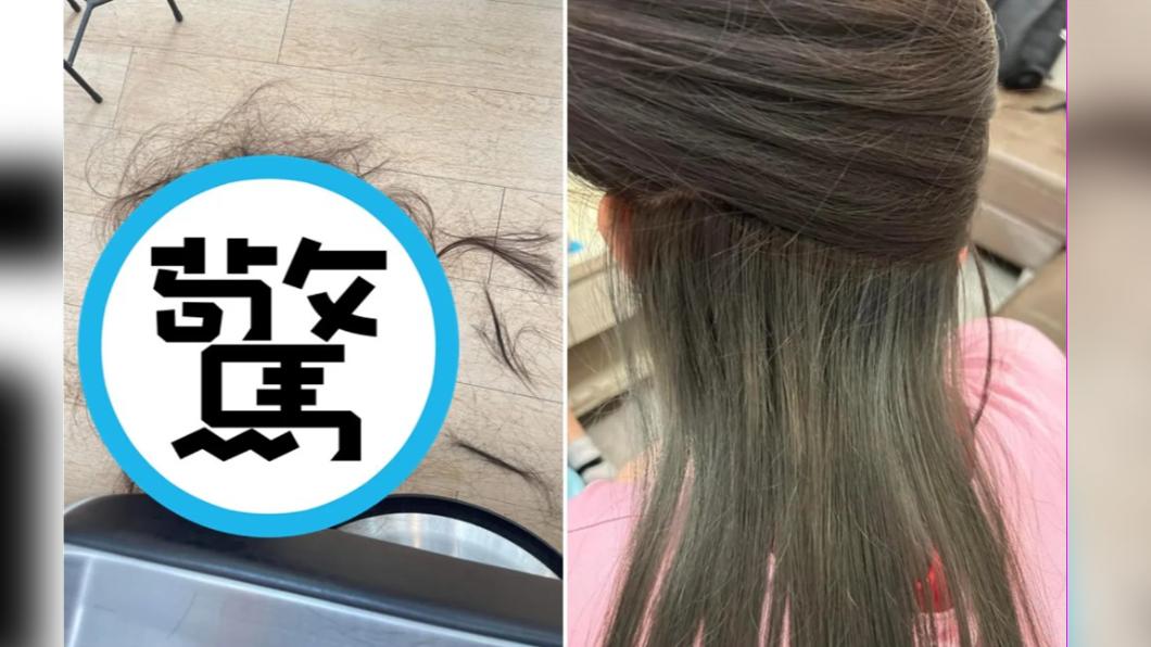 國中生媽媽貼出女兒染髮前（左圖）與染髮後（右圖）照片，質疑髮廊收9,800元是怎麼算的？（圖／翻攝自臉書@爆怨公社）
