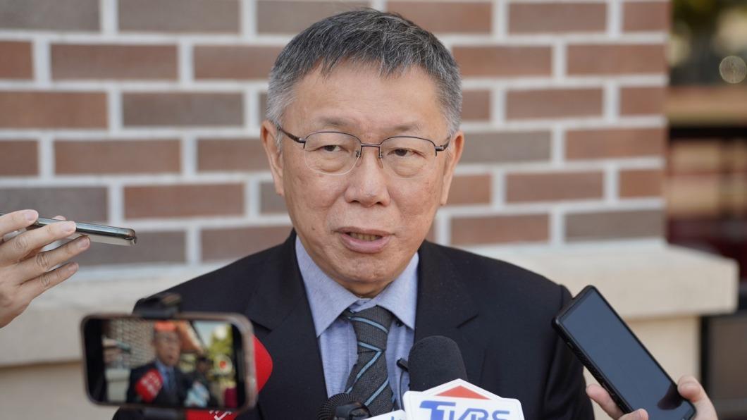 Ko condemns fraud in ’Lin bay Hao You’ controversy (courtesy of Taiwan People’s Party)  Ko condemns fraud in ’Lin bay Hao You’ controversy