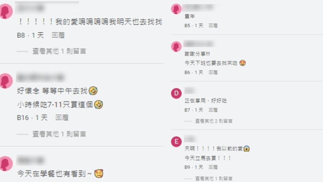 不少人對焗烤奶油蝦仁通心粉很有共鳴。（圖／翻攝自Dcard）