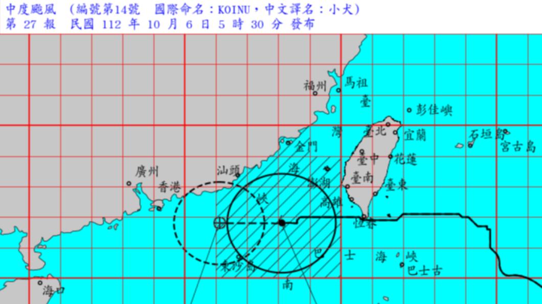 圖／中央氣象署