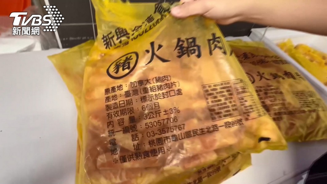 Taichung restaurants bought 16K kg of mislabeled U.S. pork (TVBS News) Taichung restaurants bought 16K kg of mislabeled U.S. pork