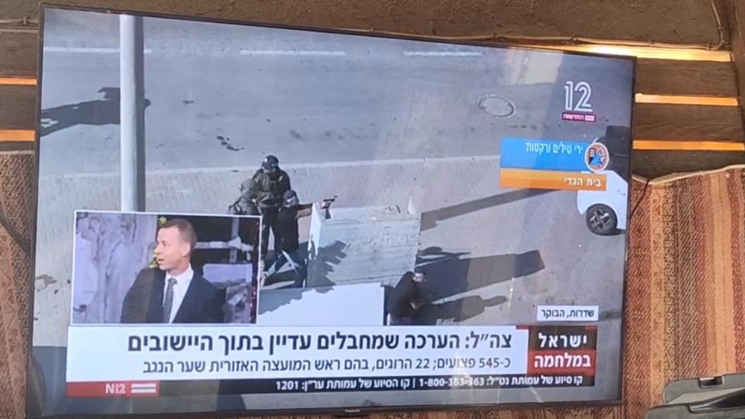 以色列當地媒體報導哈瑪斯突襲事件。（圖／讀者提供）