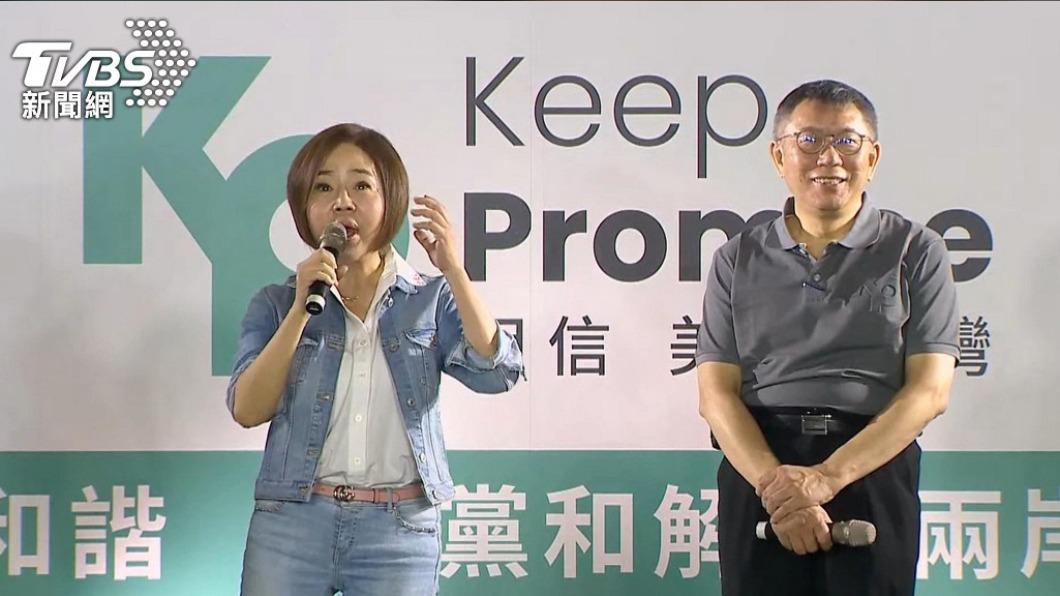 柯文哲開講活動邀請無黨籍台北市立委參選人于美人。（圖／TVBS）