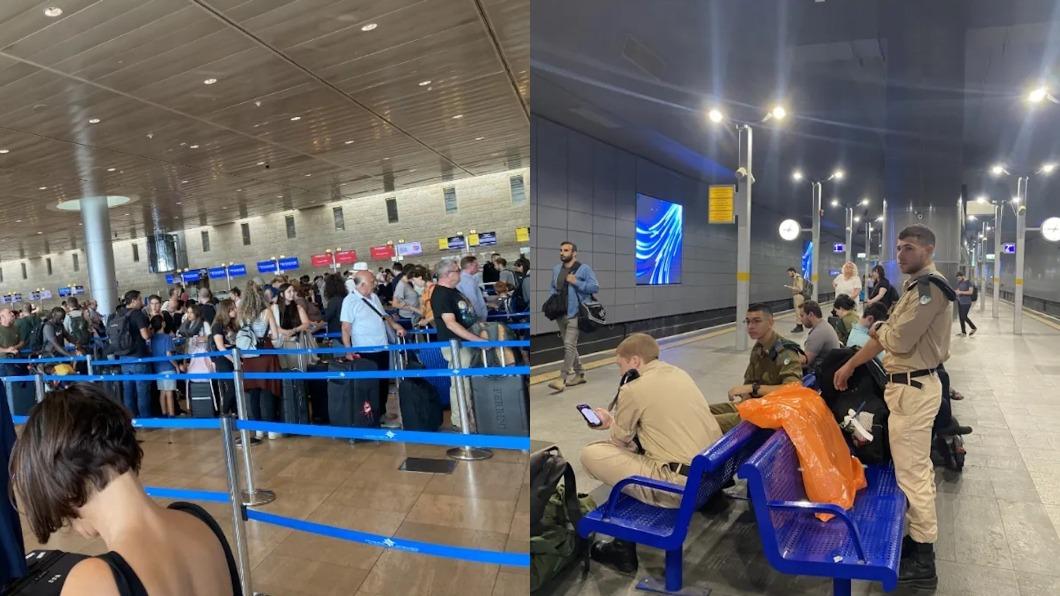 多間航空公司停飛以色列特拉維夫航班。（圖／翻攝自北京日報 ）