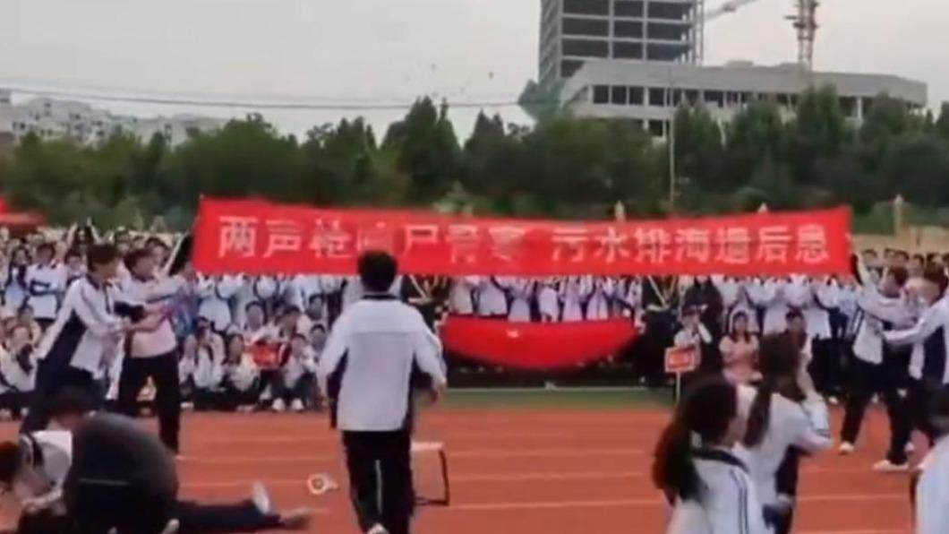 中國山東省棗莊市第三中學舉辦運動會，學生表演安倍晉三遇刺話劇引發爭議。(圖／翻攝自「X」平台)