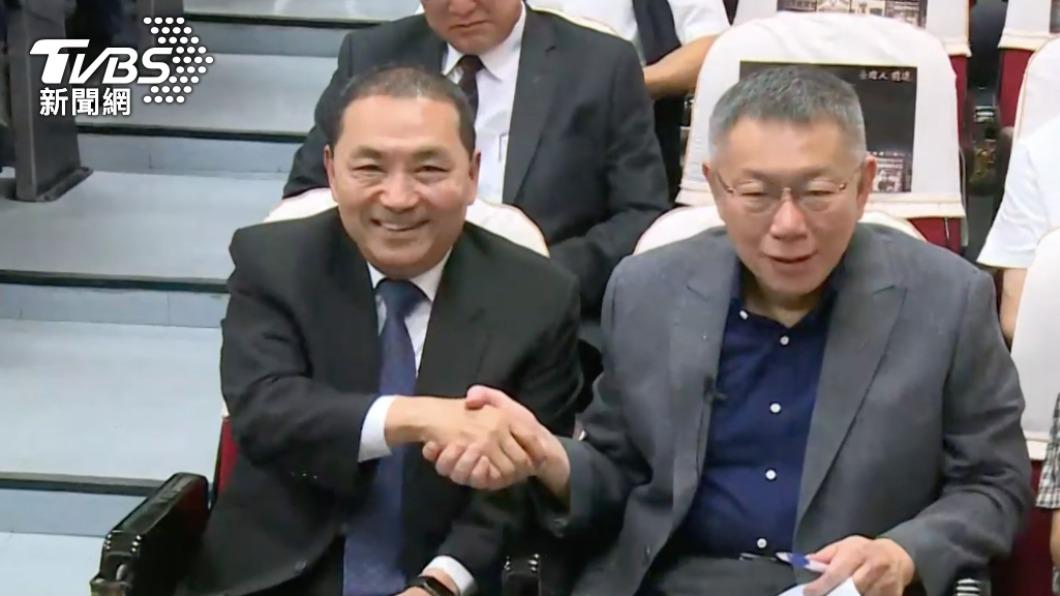 KMT, TPP to hold election alliance negotiations (TVBS News) Blue-White Coalition negotiation marks political milestone