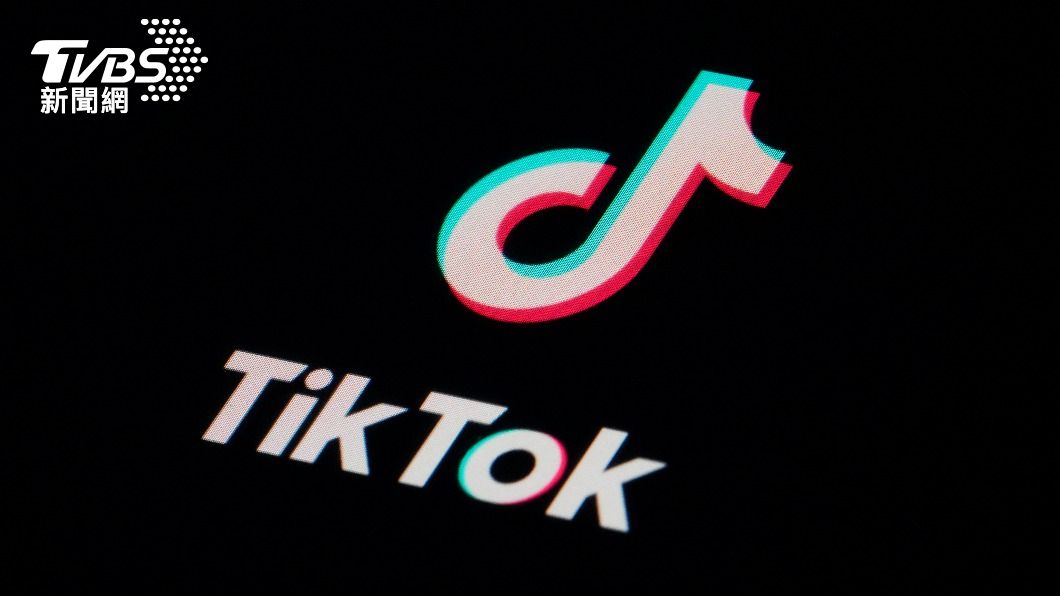 TikTok收到投訴後，並未解決內容散布和廣告採購的問題。（圖／達志影像美聯社）