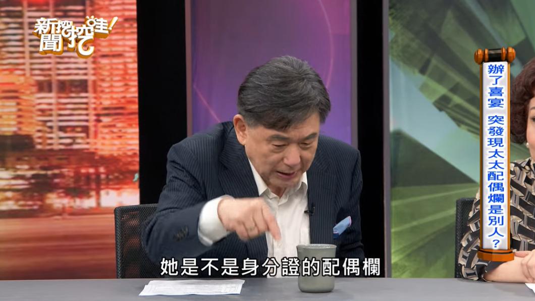 康凱是被刑警好友通知後，才得知曹雨婷在美國有丈夫。（圖／翻攝自《新聞挖挖哇！》）