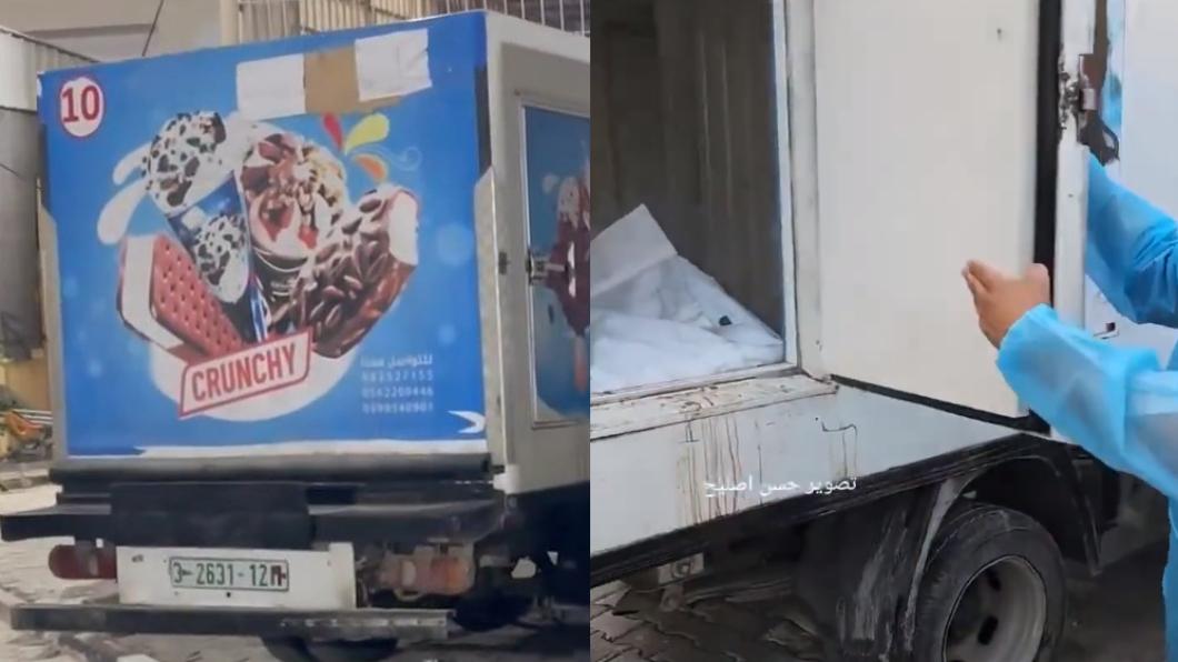 加薩走廊大量平民傷亡，醫療系統不堪負荷，甚至得拿冰淇淋車來冷藏屍體。（圖／翻攝自@AJEnglish推特）