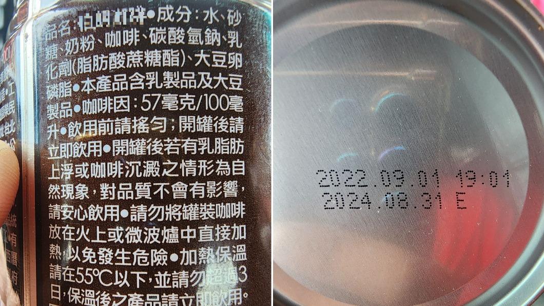 網友指出，漂浮物屬奶精結塊正常現象。（圖／翻攝自爆怨公社臉書）