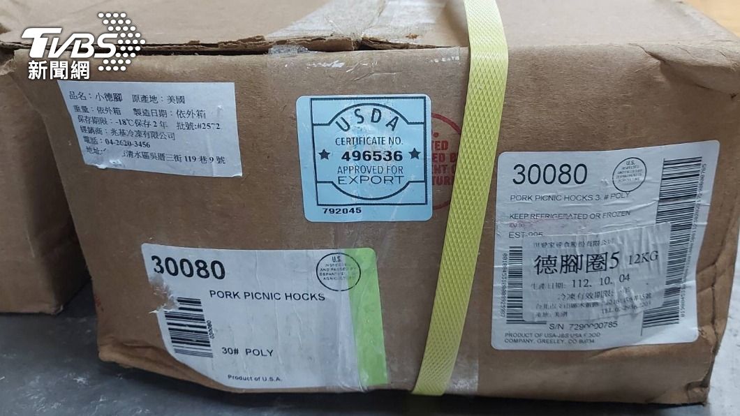 Taiwan tests pork for ractopamine after mislabeled incident (TVBS News) Taiwan tests pork for ractopamine after mislabeled incident