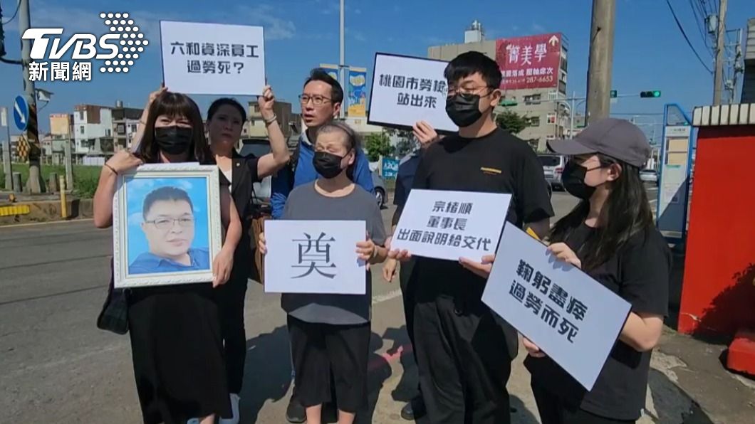 徐廠長的親友到六和公司抗議。（圖／TVBS）