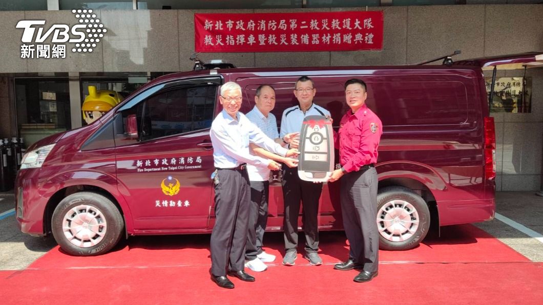 新北消防第二救災救護大隊獲贈一輛救災指揮車。（圖／TVBS）