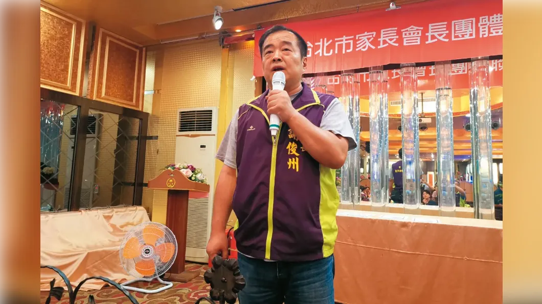 謝俊州曾任台北市家長會長團體聯盟總會長，自稱在教育界很吃得開。（圖／翻攝自台北市家長會長團體聯盟臉書）