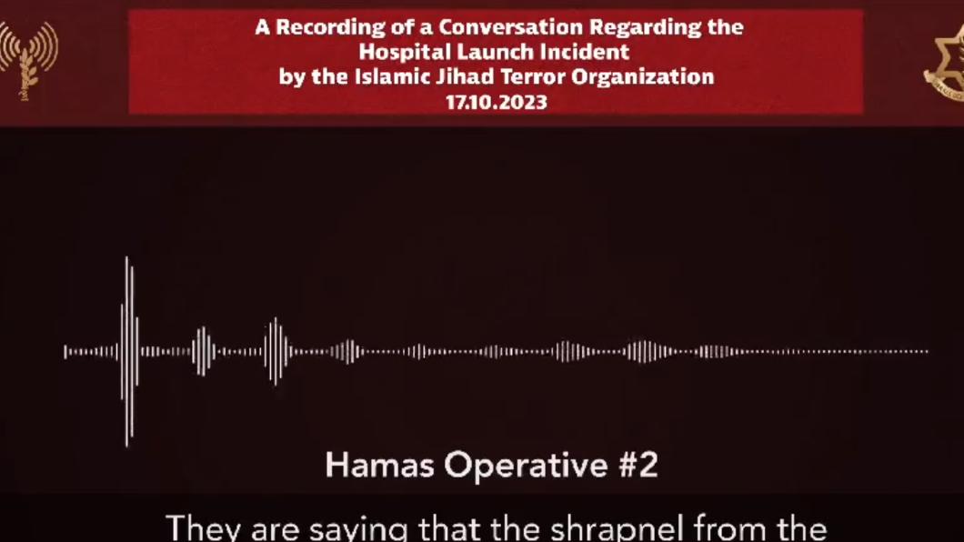 以色列公布了一段電話錄音，宣稱是他們成功攔截到哈瑪斯特工的電話。（圖／翻攝自IDF推特）