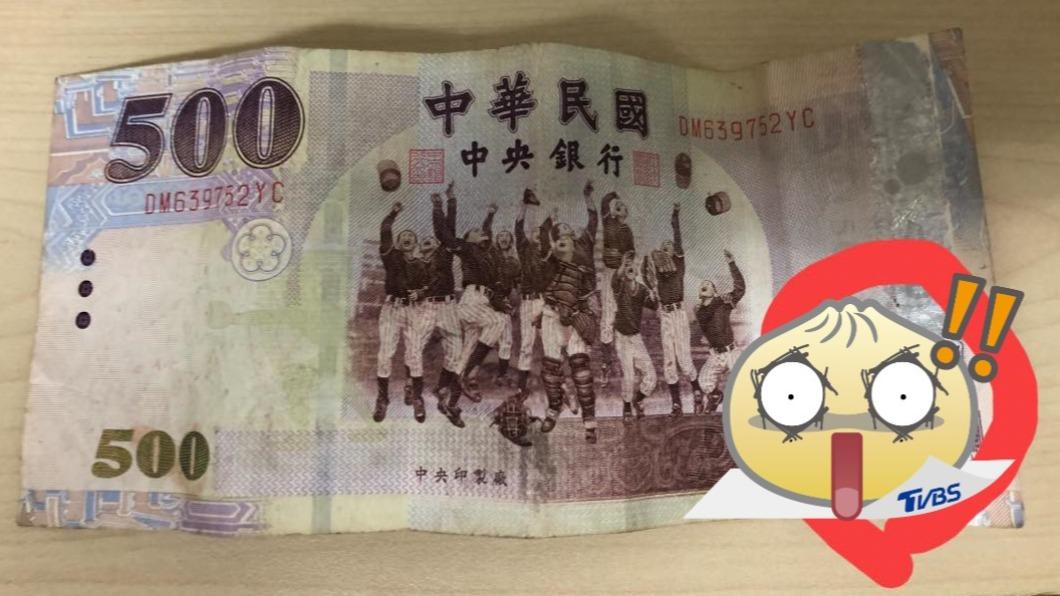 網友分享自己拿到的「500元假鈔」。（圖／翻攝自爆料公社公開版臉書）