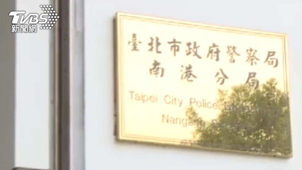 台北市南港分局員警性騷擾女警。（圖／TVBS資料畫面） 北市警曾任李敖隨扈竟對女警伸鹹豬手　緊急退休仍挨告判刑