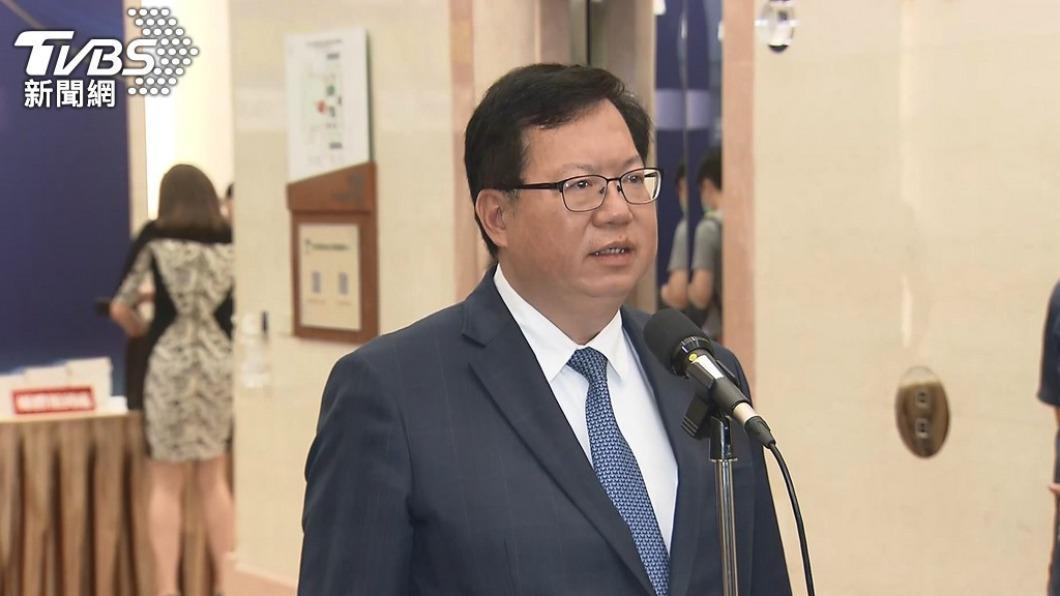 Vice Premier announces audit of high-tech firms’ land use (TVBS News) Vice Premier announces audit of high-tech firms’ land use