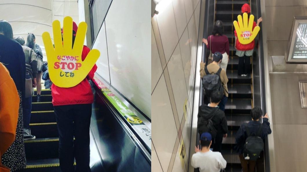 日本名古屋出招解決「電扶梯行走」問題。（圖／翻攝自Ｘ＠sasakitoshinao、Rabbit_D06）