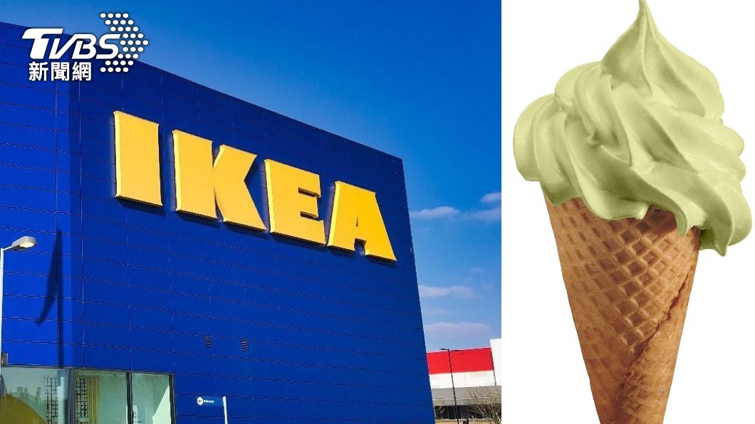 IKEA將在11/1日在全台美食小站，開賣「哇沙米霜淇淋」。（圖／IKEA提供、shutterstock 達志影像）