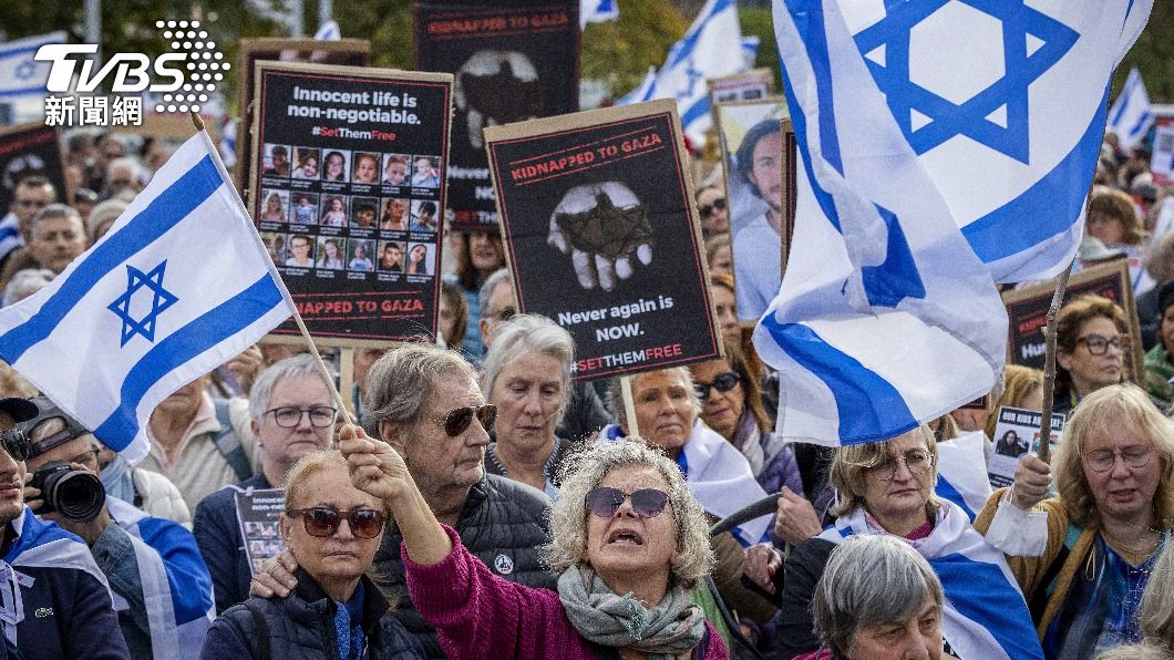 數百名示威者要求伊斯蘭主義集團「哈瑪斯」釋放以色列人質。（圖／達志影像美聯社）