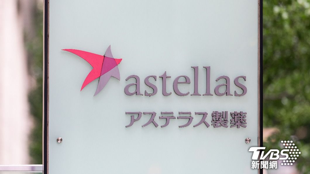 日本製藥公司安斯泰來3月一名日本員工涉嫌間諜活動，被中國正式逮捕。（圖／達志影像Shutterstock)