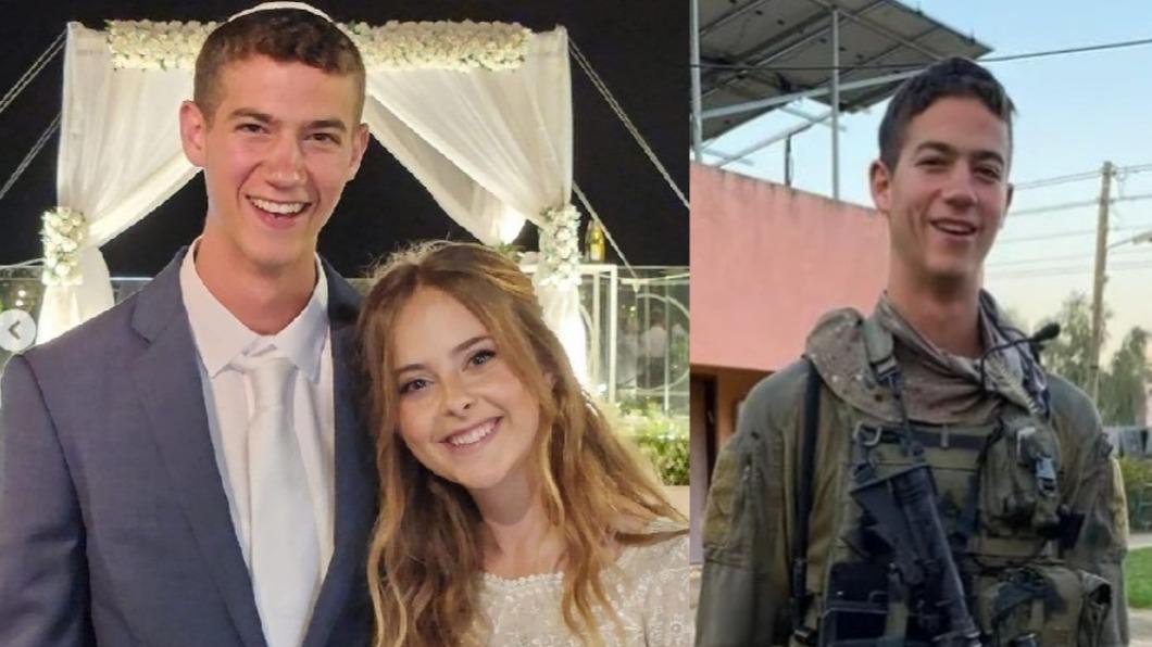 22歲以色列士兵格達利亞與妻子塞奈剛慶祝結婚1周年，數日後卻傳來噩耗。（圖／翻攝自nefeshbnefesh IG）