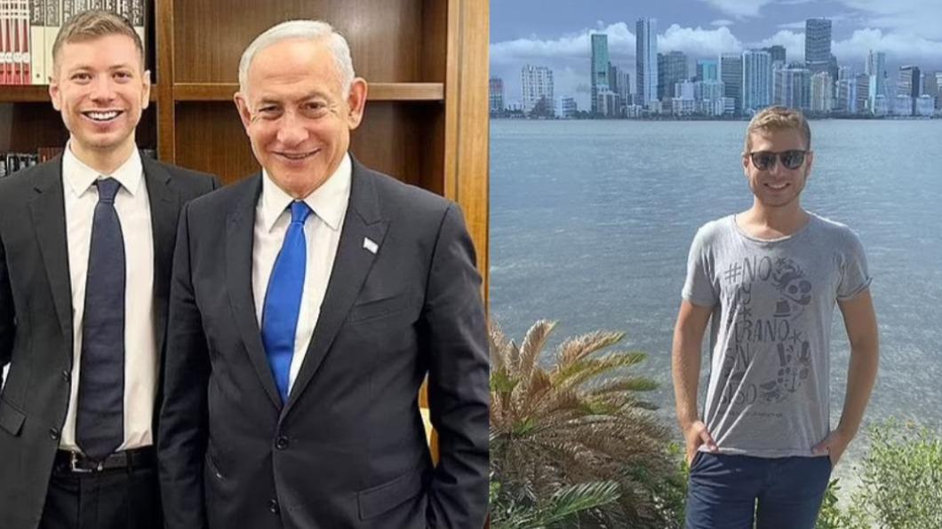 以色列總理納坦雅胡（Benjamin Netanyahu）的長子亞爾（Yair）仍在美國邁阿密（Miami）。（圖／翻攝自《每日郵報》）