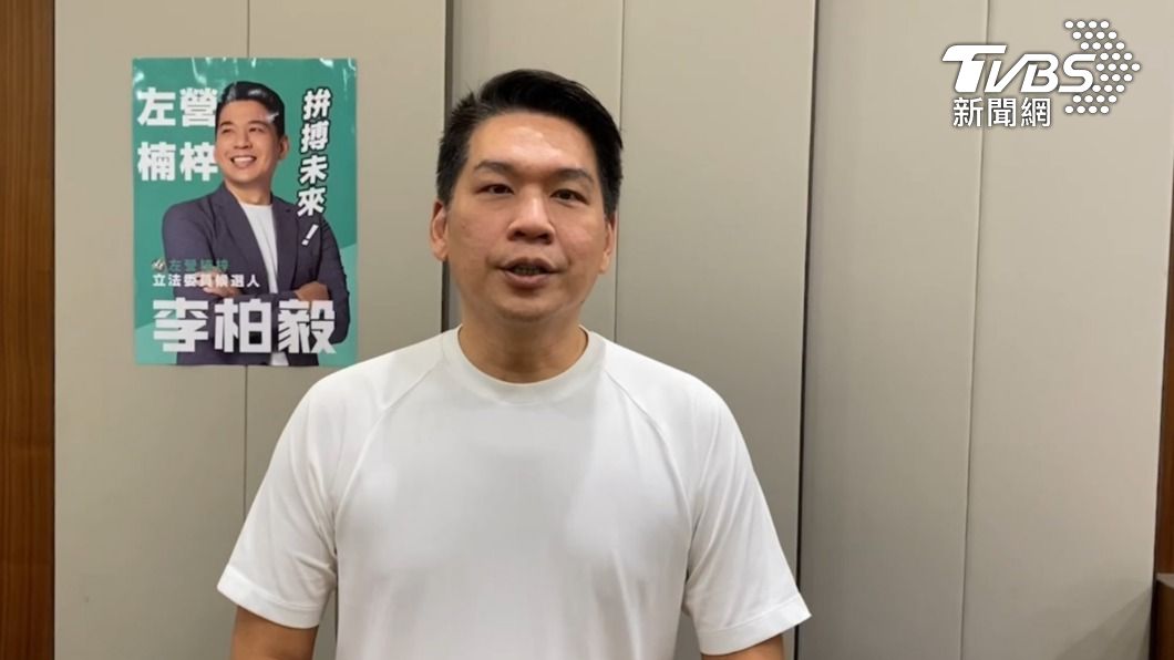 李柏毅出面證實「那就是我」並解釋合照原因。(圖/TVBS)