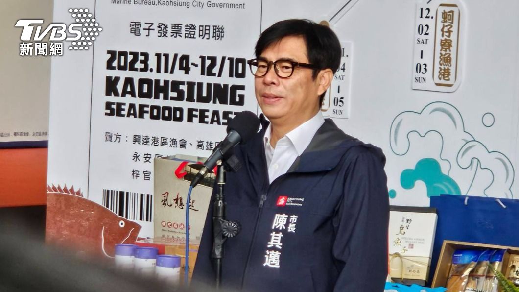  Kaohsiung Mayor Chen Chi-mai stresses election stability