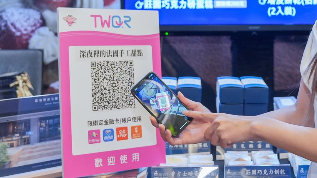 台灣將迎接QR Code共通支付時代。（圖／財金公司提供）