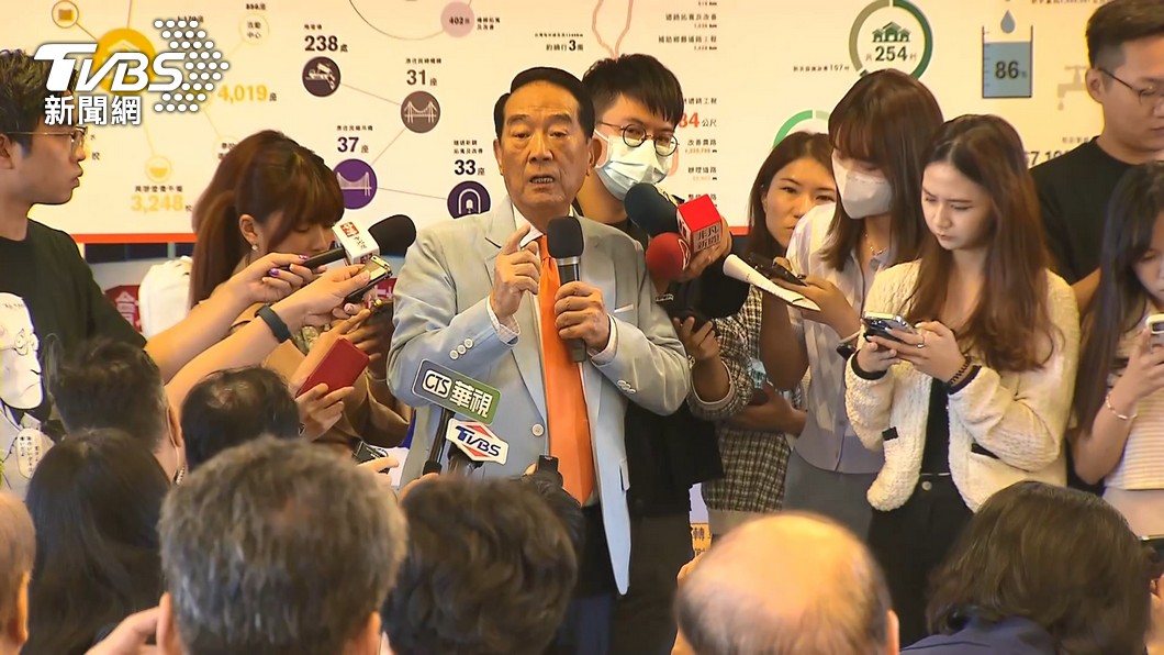 親民黨主席宋楚瑜新書《公門好修行》發表會25日在台北舉行。（圖／TVBS）